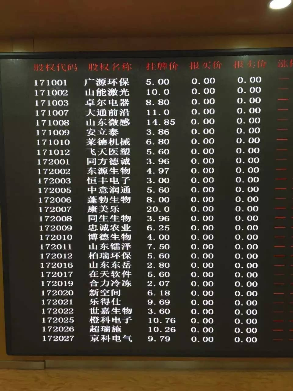 三板2.jpg